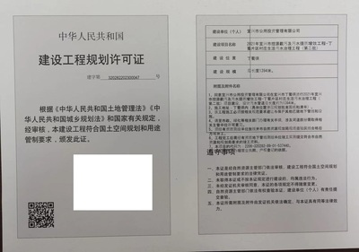 建設工程規(guī)劃許可證公示(2021年宜興市控源截污及污水提質(zhì)增效工程-丁 蜀片區(qū)村莊生活污水治理工程(第二批))