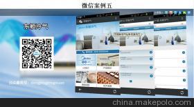 【宜興營銷型網(wǎng)站建設,微信營銷】價格,廠家,圖片,廣告營銷服務,無錫君通科技服務-