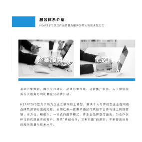 無錫江陰宜興企業網站建設定制網頁設計源代碼優化