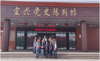 重溫入黨誓詞 牢記職責使命——宜興網(wǎng)站建設的責任與擔當