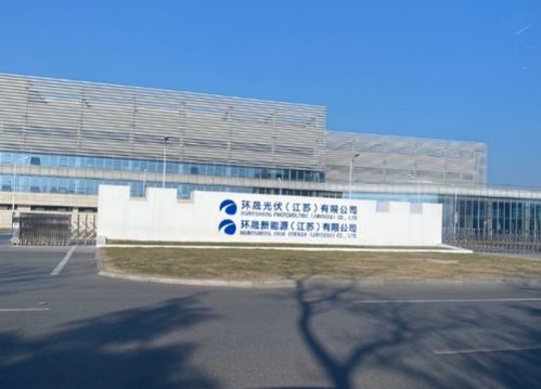 環(huán)晟光伏與順豐供應鏈攜手，共建可再生能源物流創(chuàng)新體系