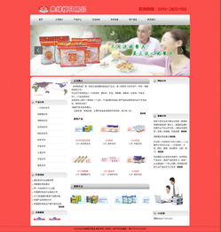 廈門易爾通網絡科技 深耕閩南市場，打造全方位營銷服務體系