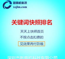 高清圖片技術(shù) 革新視覺傳播的全場景應(yīng)用